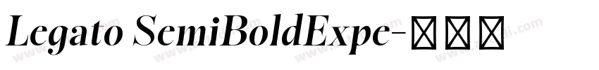 Legato SemiBoldExpe字体转换 Legato SemiBoldExpe字体转换